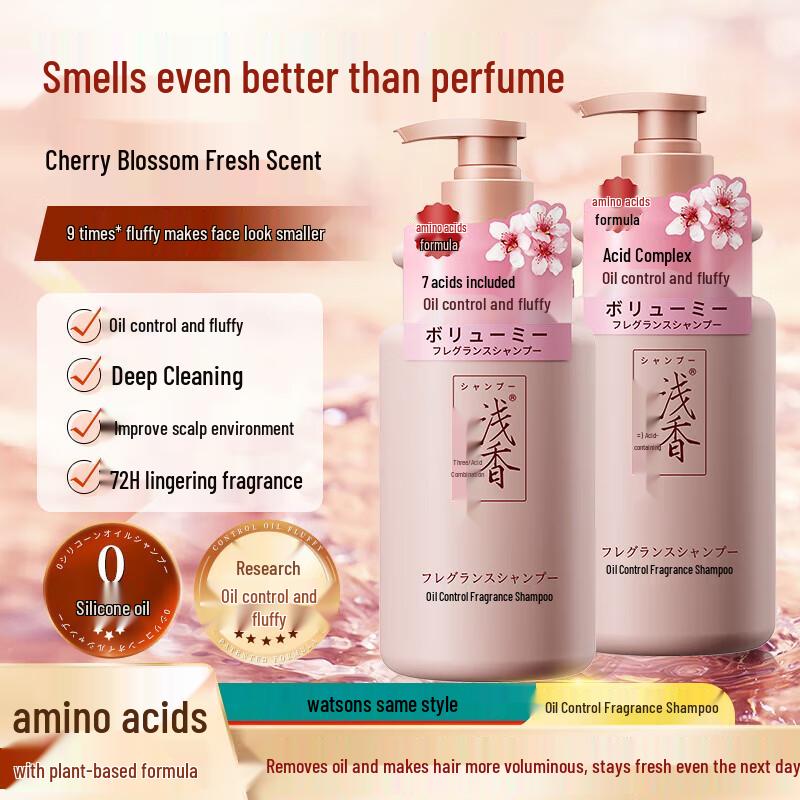 Asaka Japanese Cherry Blossom Oil Control Shampoo