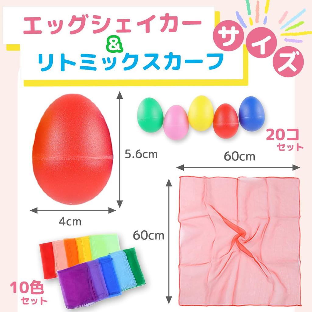 SALUDABLE Egg Shakers 20 Pieces Scarves 10 Colors Musical Instruments Maracas Eurhythmic Dance