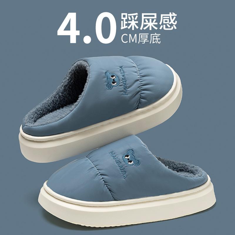 Autumn Winter Warm Cotton Slippers Men Women Indoor Home Anti Slip Waterproof Plush Slippers Outdoor