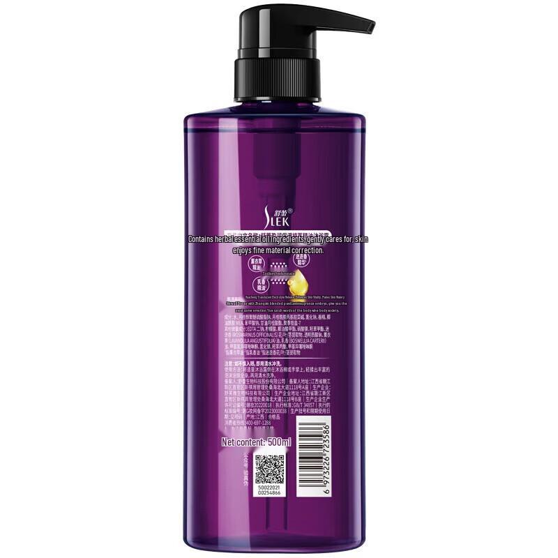 Sule Lavender Soothing Shower Gel