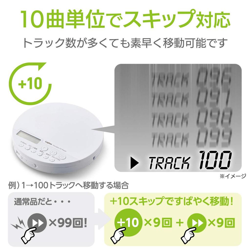 Logitech Tragbarer CD-Player für Sprache Fernbedienung Kabelgebunden Weiß Lernen, Inklusive, Kompatibel, LCP-PAP01LWH