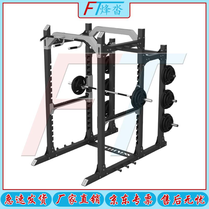 Fengta Four-Post Power Rack