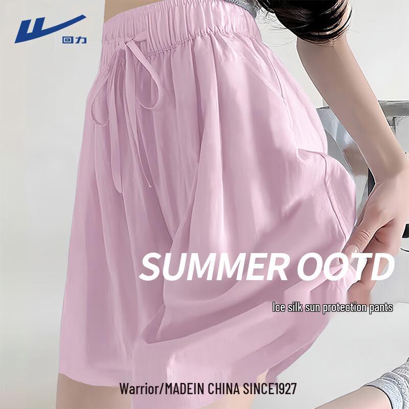 Huili Women s High-Waisted Ice Silk Cooling Sports Shorts S