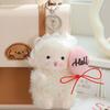 Cute Little Lamb Dolls Pendant Soft Fluffy Sheep Keyring Lovely Lamb Plush Keychain  Gifts