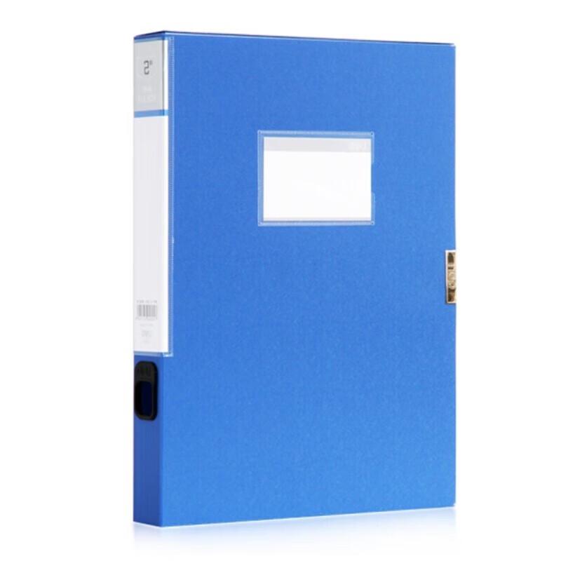 Deli A4 35mm Thickened Plastic File Archive Box