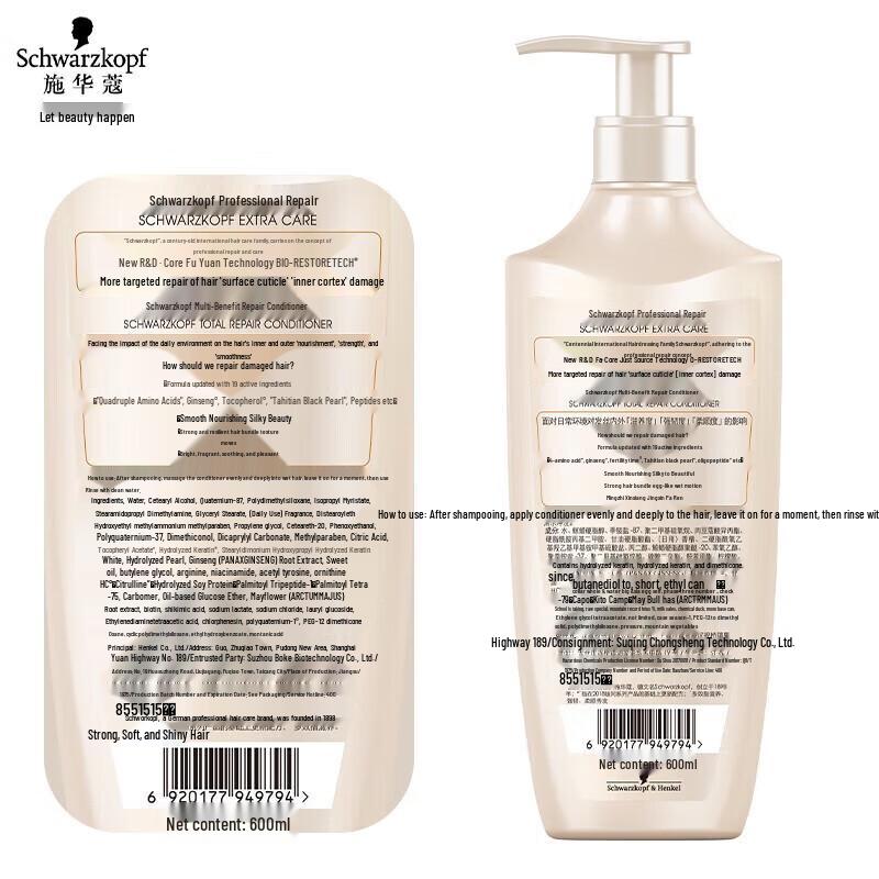 Schwarzkopf Multi-Effect Repair Shampoo & Conditioner Set