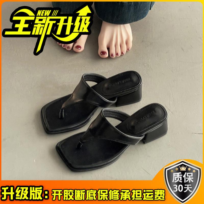 Fashion Korean version of thick-heeled flip-flops spring and summer new square head beach vacation women's toe sandals trendy