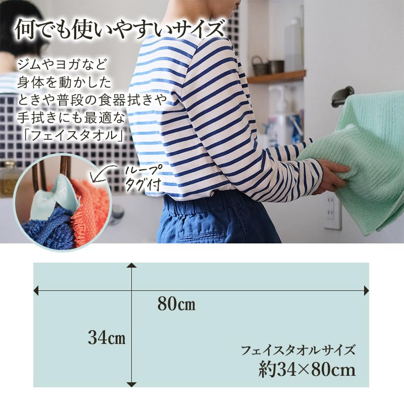 ASiTA Hand Orange Imabari 34 x Highly Solid Made in Imabari BALANCE TOWEL Towel, Towel, Approx. 35cm, 100% Cotton, Absorbent, Durable, Color, Japan,