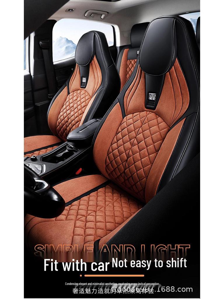 3D Suede & Nappa Leather One-Piece Seat Cushion