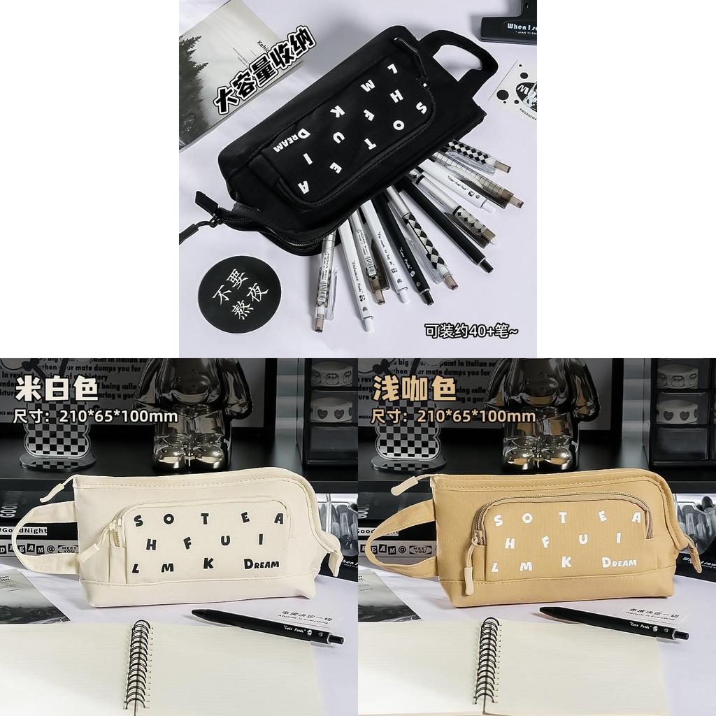 Basic Pencil Case With Large Openings For Stationery Storage And Organization For Students And Adults
