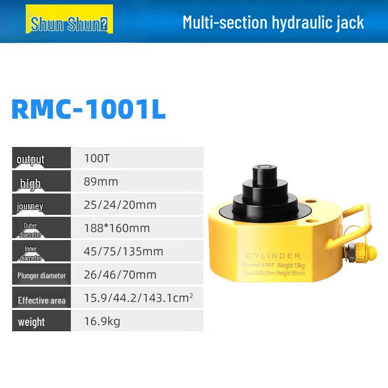 100-тонный многоступенчатый электрический гидравлический домкрат