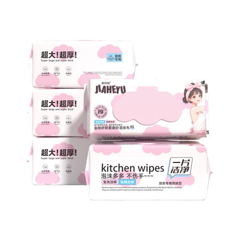 Matte Kitchen Wipes Strong Oil Absorption One Clean Piece Extra Large Thickened Matte Wipes Lazy People's Special