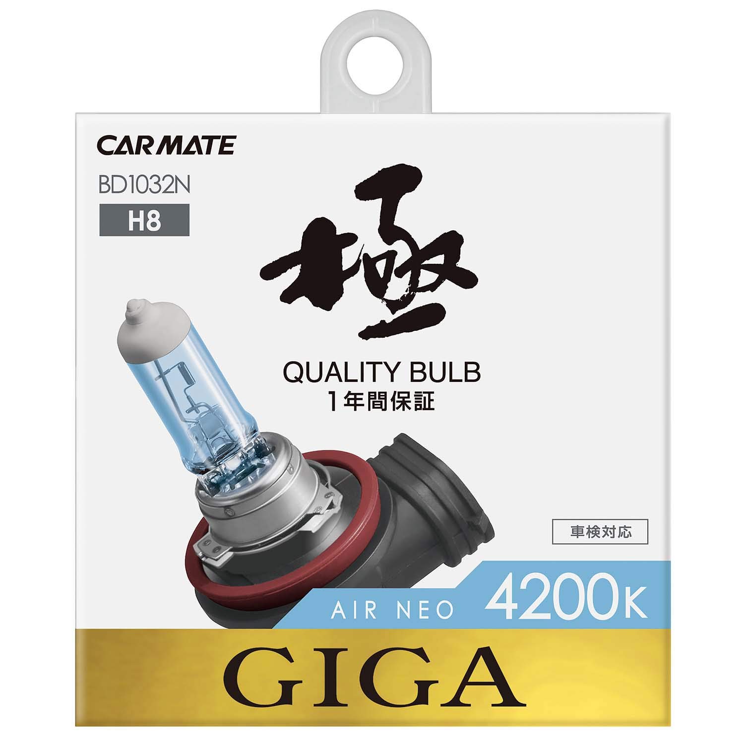 

Carmate GIGA Air Neo H8 4200K White Halogen Headlights (BD1032N)