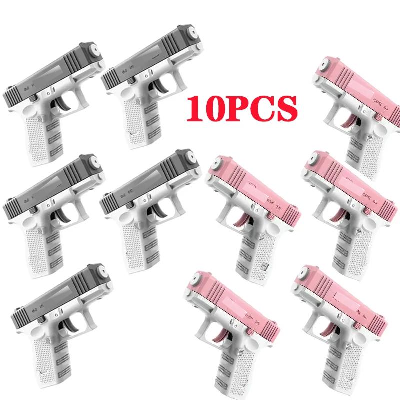 

10 шт. новый водяной пистолет, не электрический пистолет, игрушка для стрельбы, полностью автоматическая летняя пляжная игрушка для детей, мальчиков и девочек, взрослых