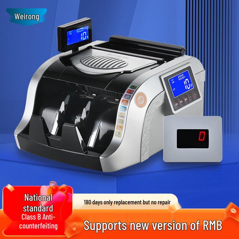 Weirong N85(B) Bank-Grade Smart Bill Counter