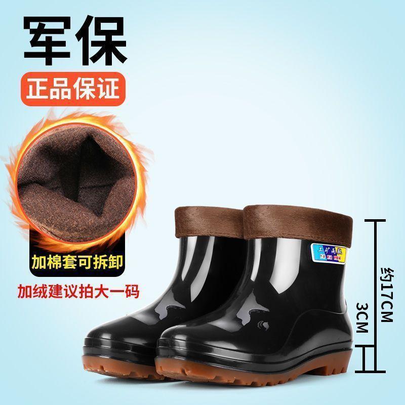 Rain Shoes Men's Work Water Boots High Sleeve Shoes Low Top Beef Tendon Sole Non-slip Water Shoes Fan Middle Tube Work Labor Insurance Kitchen