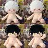 Bungou Dogs Stray Plush Toys Cotton Doll Cartoon Decoration Kids 40cm Gift