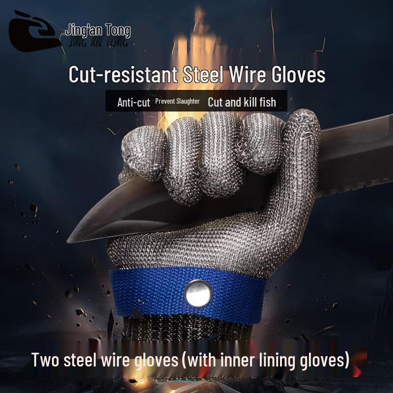 Jing antong Level 5 Cut Resistant Steel Wire Gloves M