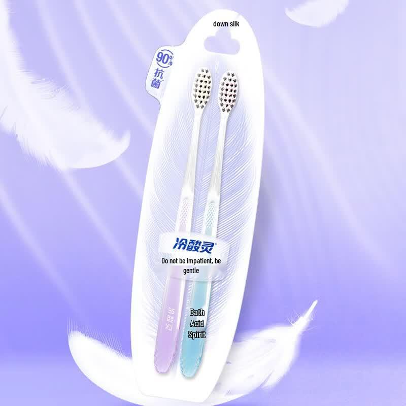 Cold Sensitive Ling Anti-bacterial Sensitive Soft Toothbrush (2-Pack)
