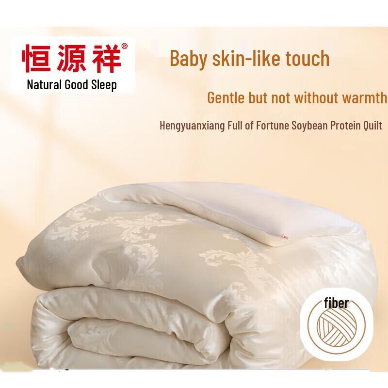 

Hengyuanxiang Student Dormitory Thickened Winter Quilt