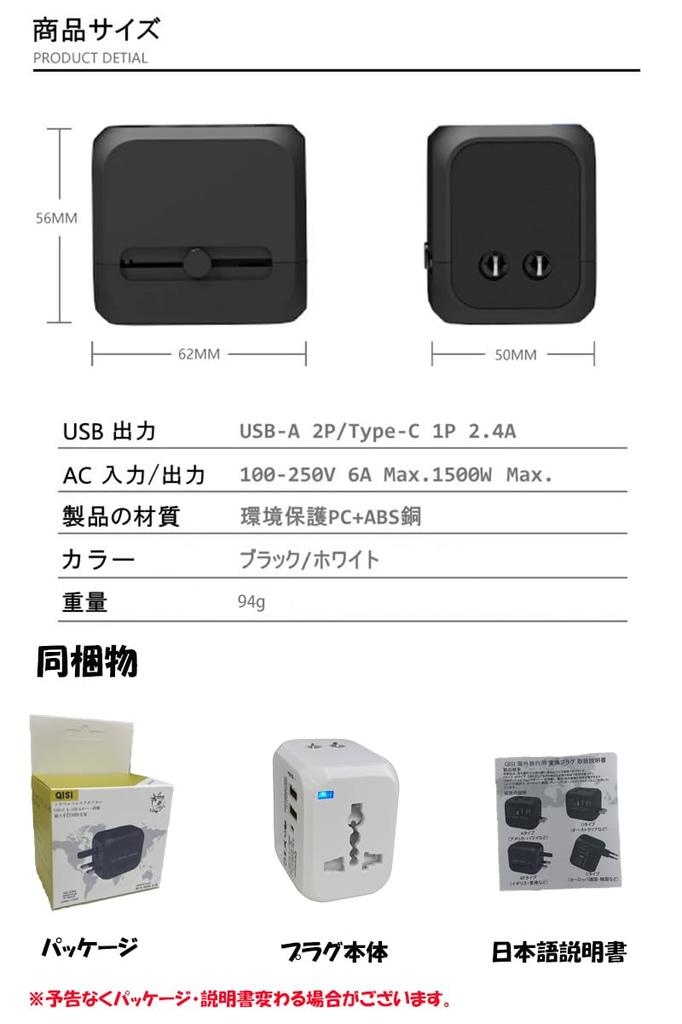 QISI International Multi-Conversion Plug, Approximately 20% Smaller than Conventional Products, Compatible with 200 Countries, Simultaneous Charging