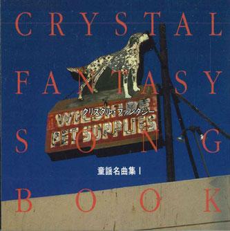 

CD - Douyou meikyoku shu I MN1521 SOUND WORKS Japan Obi Children s Used