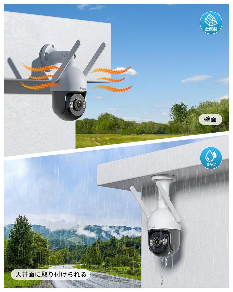 Ctronics Metal Outdoor Security 4K AI Auto 5GHz Color Night 30m Preset 256GB MicroSD Card AP Family Alarm Cloud LAN and Security Sticker Camera, UHD,