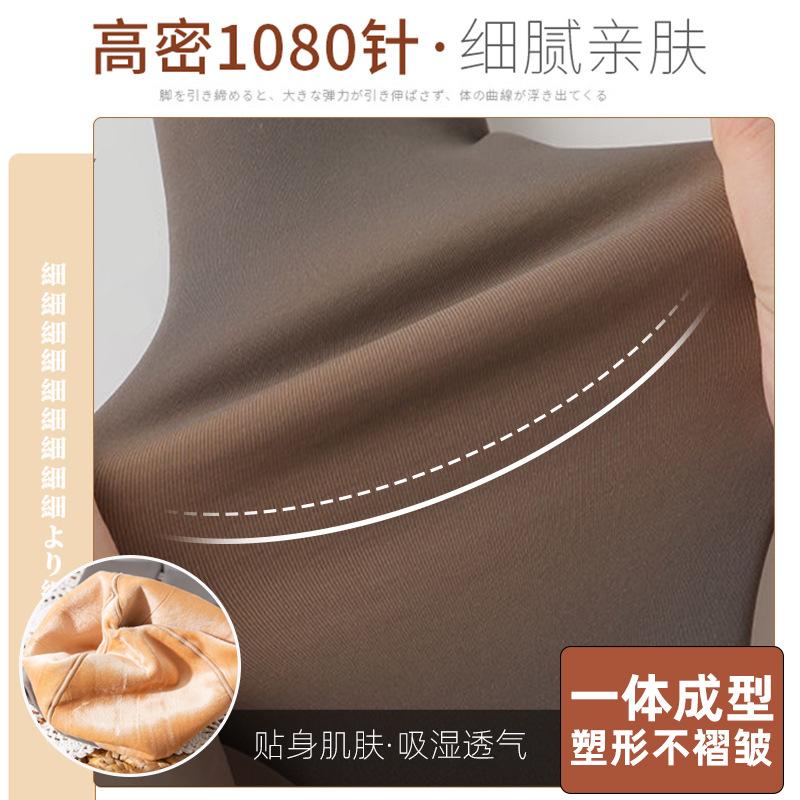 Women's Pantyhose, Flight Attendant Gray Stockings, Spring, Autumn, Winter One-piece Sexy Skin-colored Bare-leg Illusion Black Leggings