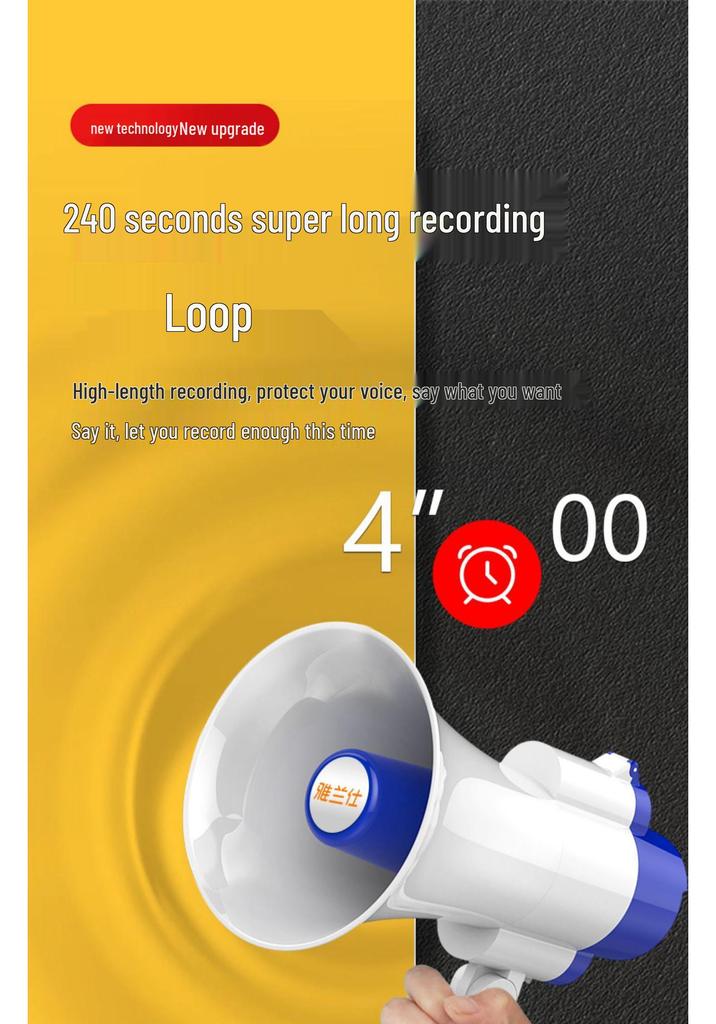 Yalanxi H11 Handheld Megaphone Speaker for Street Promotions