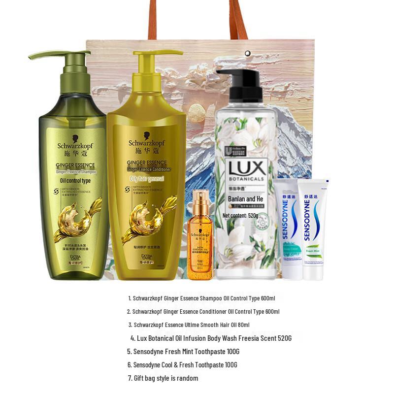 Schwarzkopf Oil Control Hair & Personal Care Essential Set