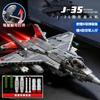 Army-Inspired Building-Set High-Standard Assembly-Bricks Superior-Grade J35 Warplane Premium-Quality Jet Construction-Set High-Standard