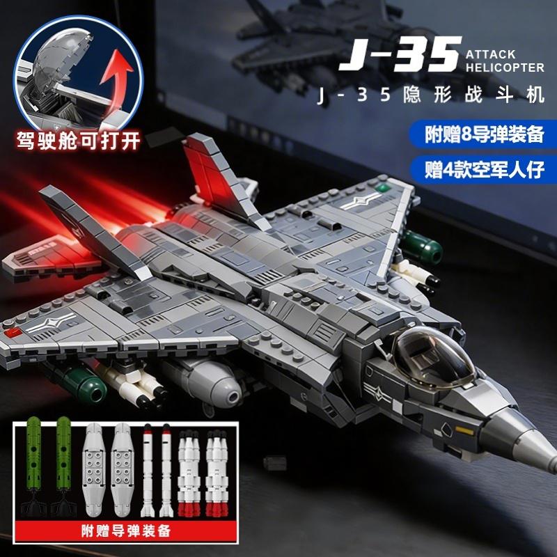 Army Brick Playset J35 Fighter Jet Brick Playset Scale Ratio Model Aircraft DIY Childrens DIY Assembly Toys Playsets Christmas Holiday Gift Present