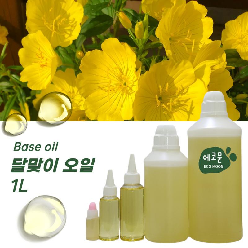 1L Evening Primrose Seed Oil, Making Natural Cosmetic Soap, Base Oil, 1L Evening Primrose Oil
