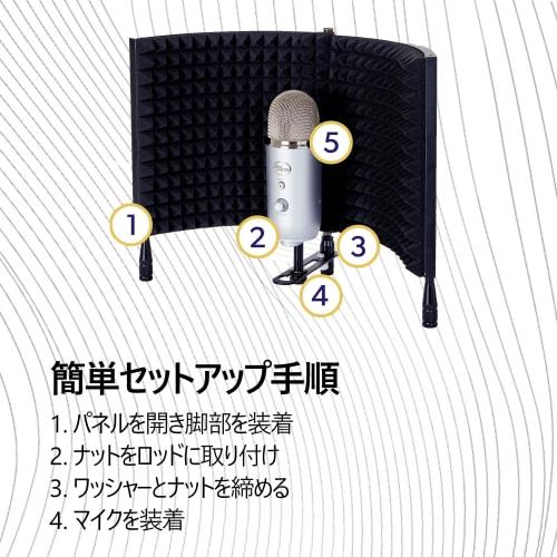 This Foldable, Reflective Filter Microphone Shield Is Made with High-performance Sound-absorbing and Sound-proofing Materials. It's Lightweight and Po