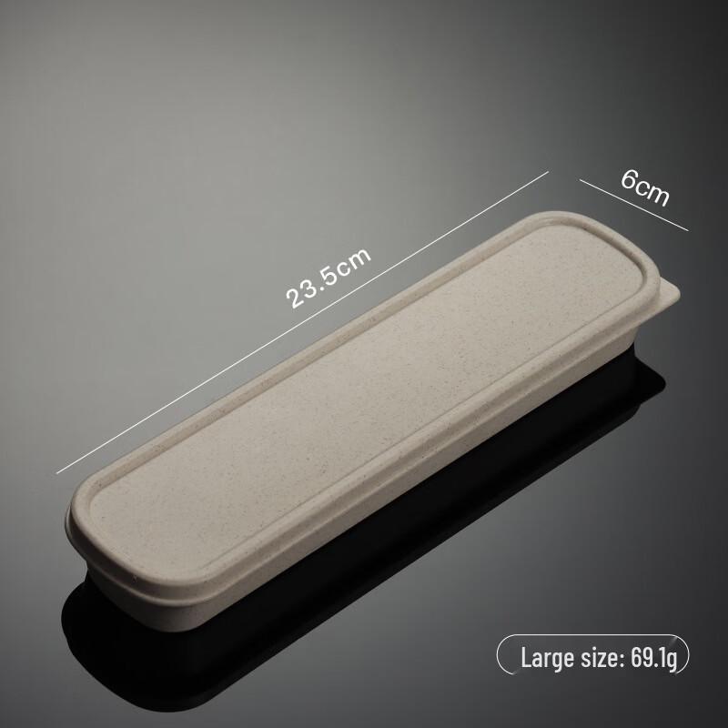 

Qianxing Wheat Fiber Portable Storage Case