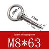 Stainless Steel 304 Eye Bolt, Self-Tapping Screw Eyelet, Butterfly Hand-Tight Self-Sheep Horn Nails