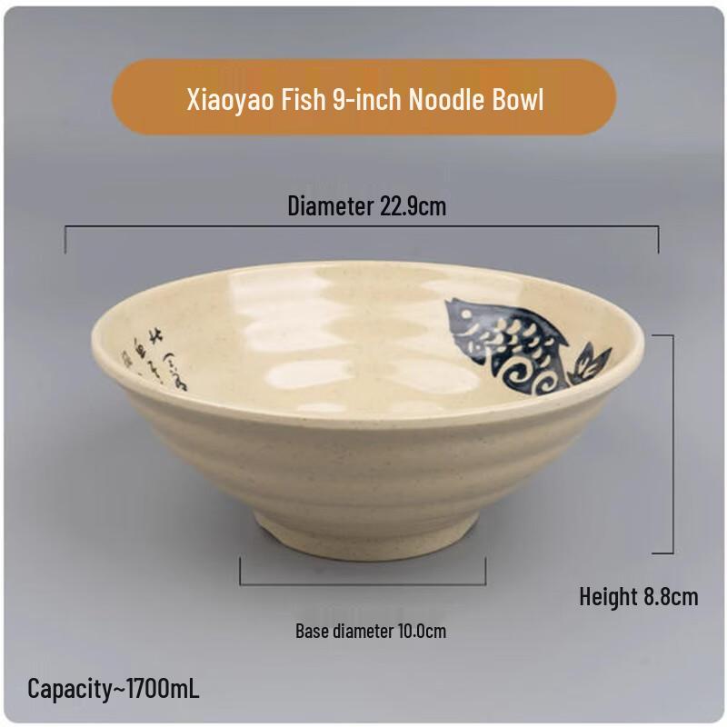 Sheng Bi Lai Thickened Melamine Noodle Bowls 9-inch