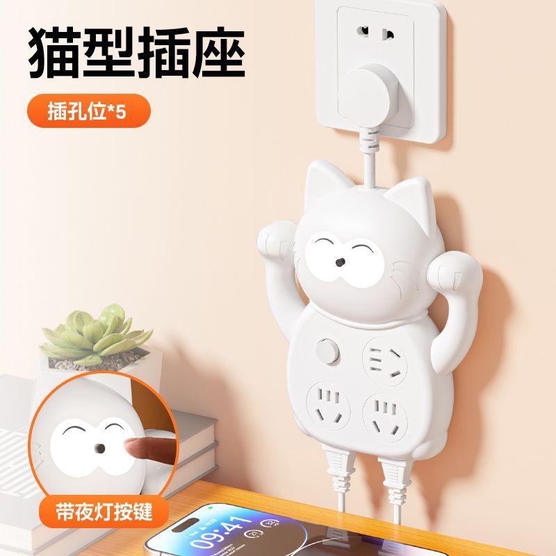 

Dingdang One-turn Multi-functional Socket with USB Night Light Short Wire Power Strip, Student Dormitory Office Plug Power Strip White with night light