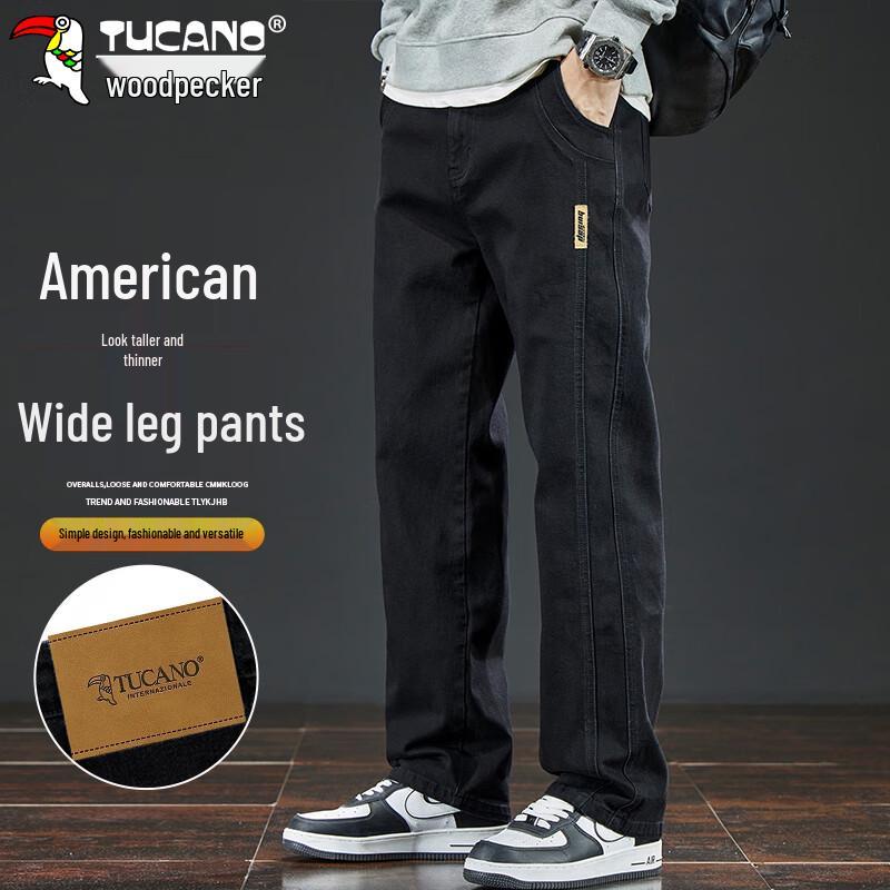 TUCANO Men's Loose Straight Wide-Leg Jeans