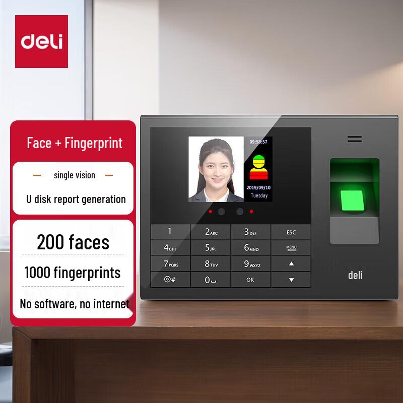 Deli 3765 Facial & Fingerprint Time Attendance Machine CN plug (adapter included)