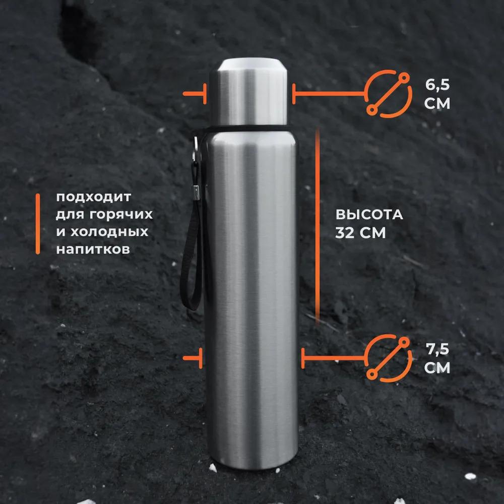 Millet Termos, Vacuum, Cap, 1 Liter