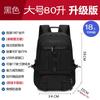 Backpack Men'S Large Capacity Business Travel Business Commuter Backpack Multifunctional Travel Luggage Outdoor Mountaineering Bag