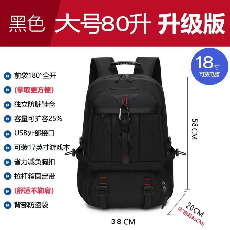Backpack Men'S Large Capacity Business Travel Business Commuter Backpack Multifunctional Travel Luggage Outdoor Mountaineering Bag