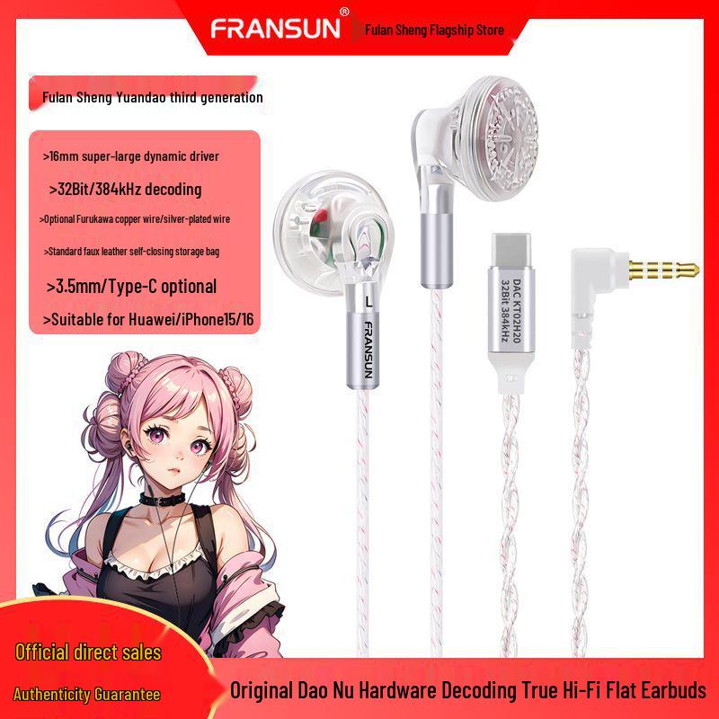 Third Generation HiFi Wired Type-C Headphones with Microphone