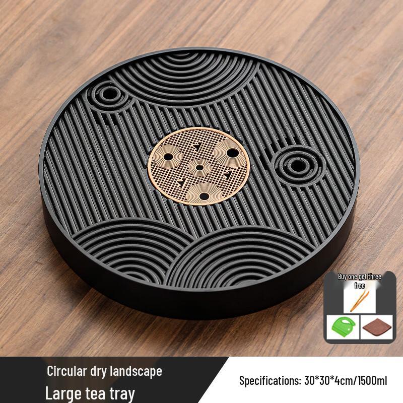 Chaxun Dry Landscape Round Drainage Tea Tray