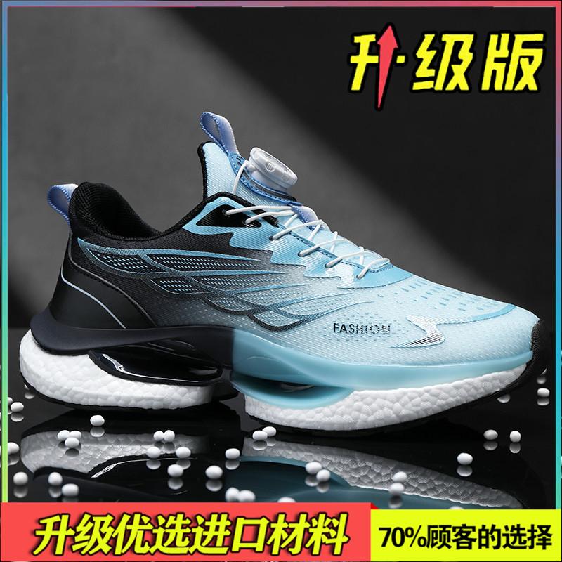 

Summer spinning button running student popcorn shock absorption breathable casual sports tide shoes 39