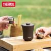 THERMOS Insulated Tea Travel Set