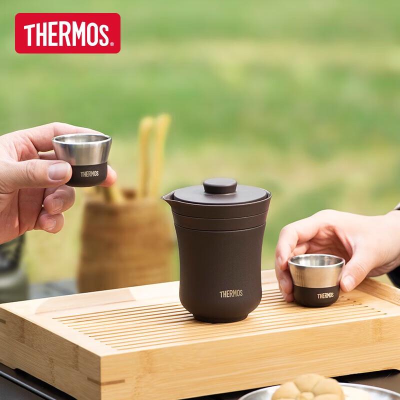 THERMOS Insulated Tea Travel Set