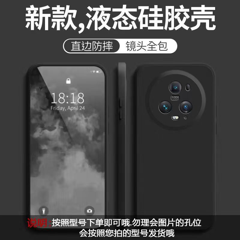 Applicable Honor Magic1pro Mobile Phone Case Solid Color Rubik's Cube Liquid All-inclusive Anti-drop Honor Silicone Straight Edge Soft Case