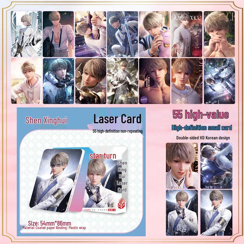 Anime Love & Producer Collector's Edition: Xiao Ka, Qin Che, Qi Yu, Shen Xing, Hui Li Shen Laser Card - 50 Card Set